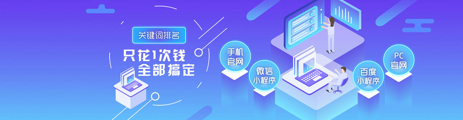 琼结如何百度推广